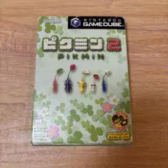 ピクミン2 ゲームキューブソフト