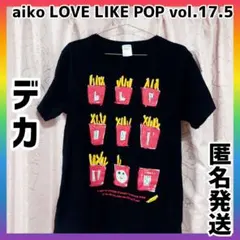 大人気　aiko ツアーTシャツ　ポテト柄　デカ