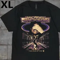 【新品未開封】松任谷由実 TIME MACHINE TOUR ワッペン Tシャツ 新品未開封】松任谷由実 TIME MACHINE TOUR ワッペンTシャツ - メルカリ