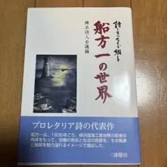 Item thumbnail for item d2a08ff8-dc3d-4e40-b7c6-294dffb17b29