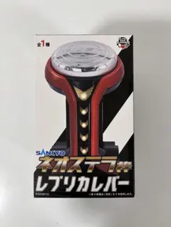 2026年最新】ネオステラ レバーの人気アイテム - メルカリ