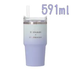 海外　スターバックス　スタンレーコラボ　ステンレス　マグ　オリーブ　グリーン スタンレー グリーンタンブラー20oz 592ml スターバックスアジア