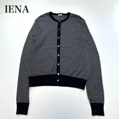 2026年最新】セーターマシーンカーディガン ienaの人気アイテム - メルカリ