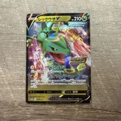 レックウザv プロモ　ドラゴンポケモンVゲットチャレンジ