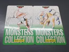 【ポケモン】カードダス カブトプス ケンタロス