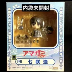 【希少セット・未開封品】ねんどろいど 森島はるか 七咲逢 アマガミ フィギュア ABS＆PVC製塗装済み可動フィギュア ねんどろいど 森島はるか [アマガミ