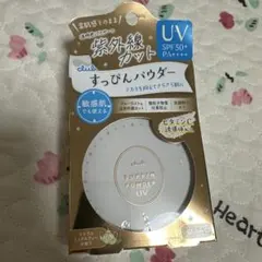 club すっぴんパウダー UV シトラスミックスティーの香りのサムネイル