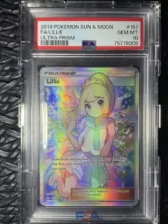 2025年最新】リーリエ 英語 psa10の人気アイテム - メルカリ