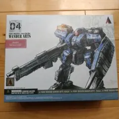 フロントミッション ヴァンダーアーツ 強盾 グレンVer. 可動フィギュア