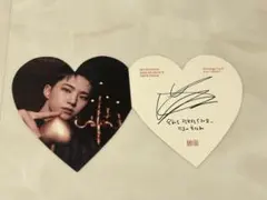 SEVENTEEN ホシ シーグリ 2023 ハートメッセージカード