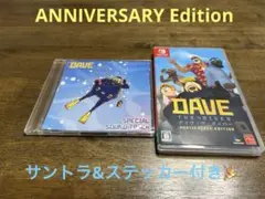 Switch デイヴ・ザ・ダイバー ANNIVERSARY EDITION