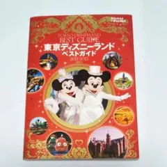 Item thumbnail for item af49ca79-6444-4b46-ab33-fd4303a527c8