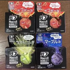 花王 バブ モンスター バブル 入浴剤 4個セット