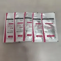 hoyu アフターカラー美容液 5ml 5個セットのサムネイル