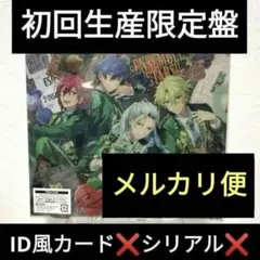 あんスタ Eden アルバム 初回限定生産盤 TRIP 特典なし CD 限定盤
