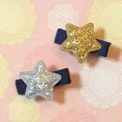 きらきらスター☆ベビークリップ