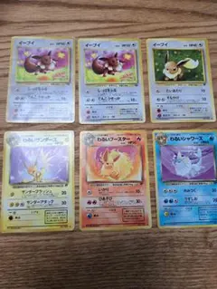 ポケモンカード 旧裏面 イーブイ 6枚セットのサムネイル