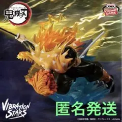 鬼滅の刃 我妻善逸VIBRATION STARS PLUS フィギュア