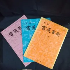 Item thumbnail for item 773480ee-a087-4d5e-ba5f-e8a4e4fbb319