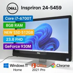 DELL Inspiron 24✨i7/8GB/SSD512/タッチ オフィス付