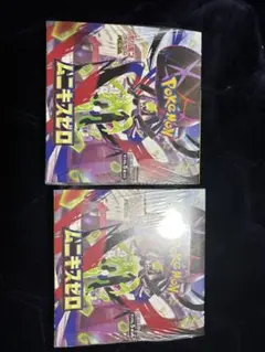 ポケモンカードゲーム 拡張パック ムニキスゼロ 2BOX シュリンク付き