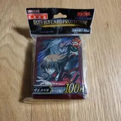 KONAMI デュエリストカードプロテクター 100枚入り 十代＆ユベルのサムネイル