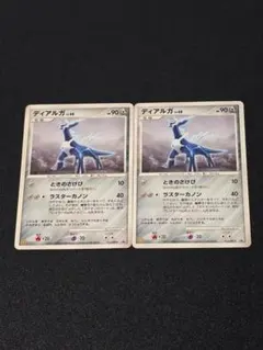 ディアルガ PROMO 033/DP-P 2枚 マクドナルド ポケカ