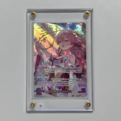 ゼクス CVR IG11 089 星奏のコマンドラマー フレデリカ - メルカリ