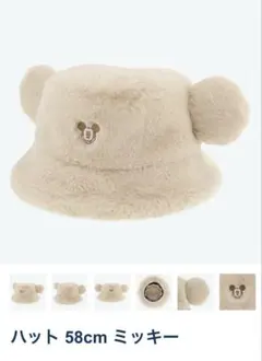 【美品】ディズニーランド　ハット　ミッキー　ベージュ
