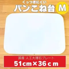2025年最新】大理石パンこね台の人気アイテム - メルカリ
