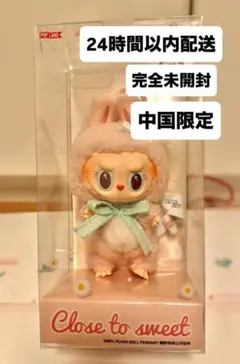 2025年最新】MOKOKO labubuの人気アイテム - メルカリ