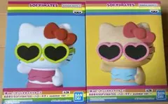 キティちゃん　おおきなソフビメイツ　summer ver.　フィギュア2種セット