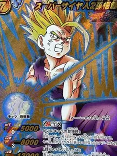 2025年最新】孫悟飯 ミラバトの人気アイテム - メルカリ