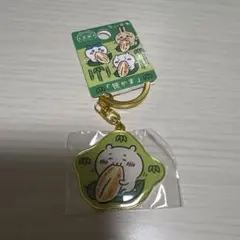 Item thumbnail for item 827701e3-21bb-42bd-abf7-830280db035c