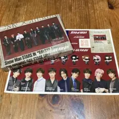 Snow Man 音故知新 初回盤A CD+Blu-ray シリアルナンバー付