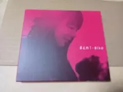 まとめ1