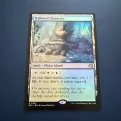 2026年最新】神聖なる泉 Foilの人気アイテム - メルカリ