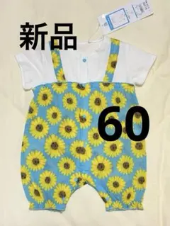 【新品】西松屋　半袖プレオール　ロンパース　60