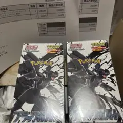 ポケモンカード　ブラックボルトデラックス　2BOX