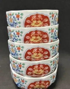 花柄 八角形ボウル 5個セット