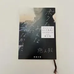 Item thumbnail for item 32201c66-2114-4177-a46b-07bfc0d2fbb5