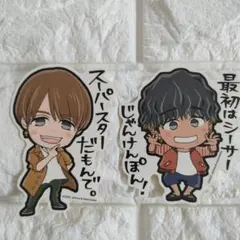 WEST. 中間淳太 桐山照史 DOME TOUR 翔べ関西から ステッカー