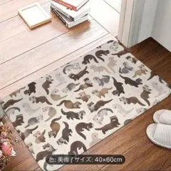 玄関マット　バスマット　マット　カーペット　フェレット　イタチ　ペット　動物
