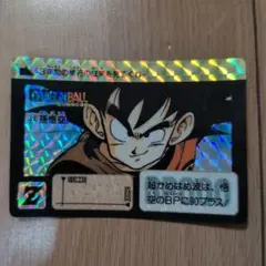 No.130 1995年 ドラゴンボールZ カードダス 本弾3＋4 復刻版 希少