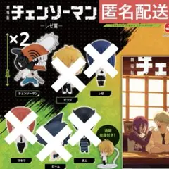 チェンソーマン レゼ篇 カプセルフィギュアコレクション まとめ売り ①