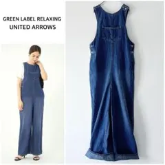 ユナイテッドアローズ　サロペットパンツ　デニム　オーバーオール　ワイドパンツ