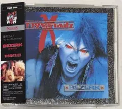 TIGERTAILZ 国内盤CD