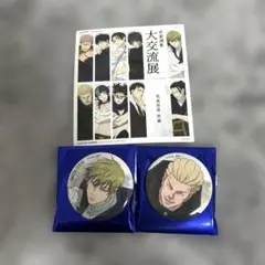 呪術廻戦 大交流展 ベースヤードトーキョー 禪院直哉 缶バッジ 56mm