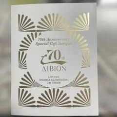アルビオン　リンクルイルミネイティングデイクリームのサムネイル