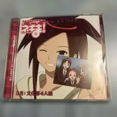 「魔法先生ネギま!」麻帆良学園中等部2-A 3月:文化部4人組